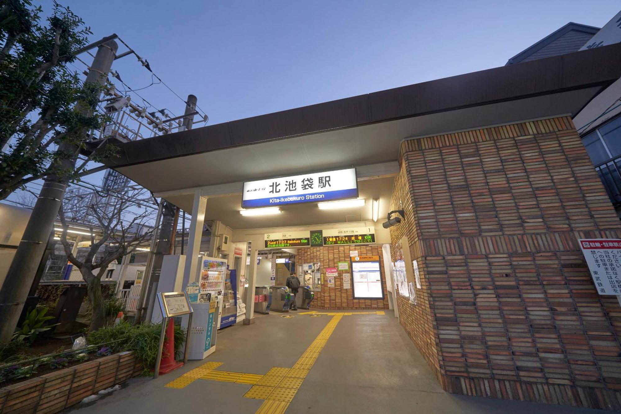 Finoa Residential Suite Ikebukuro - 5Br Large Vacation Home Tōkyō Extérieur photo