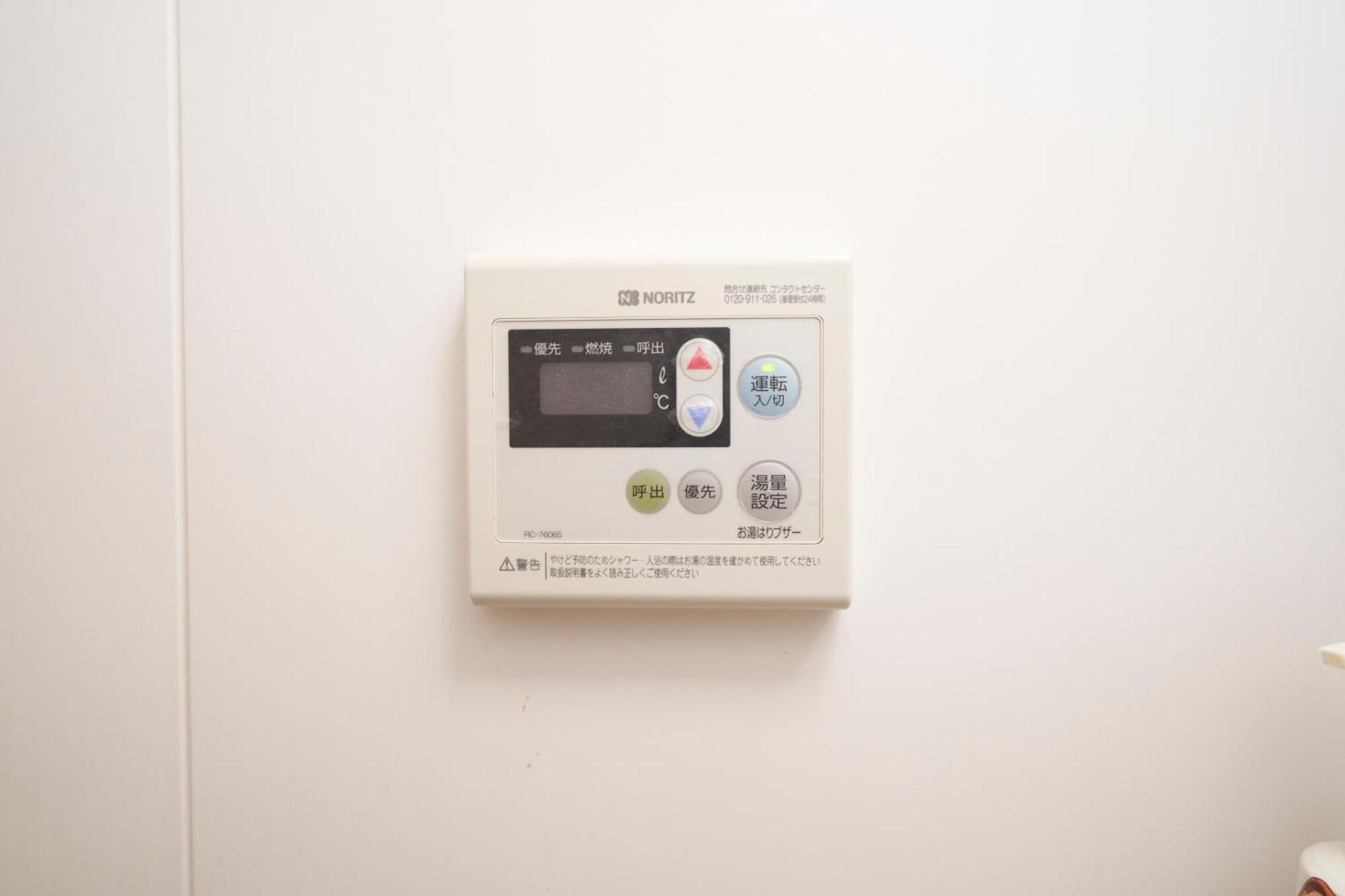 Finoa Residential Suite Ikebukuro - 5Br Large Vacation Home Tōkyō Extérieur photo