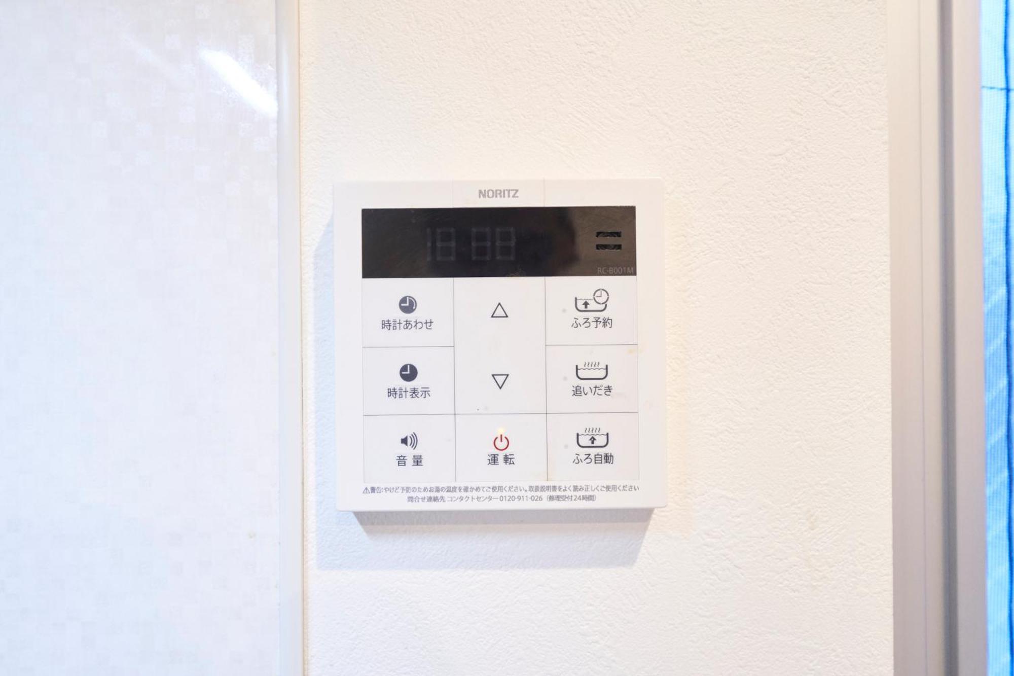 Finoa Residential Suite Ikebukuro - 5Br Large Vacation Home Tōkyō Extérieur photo
